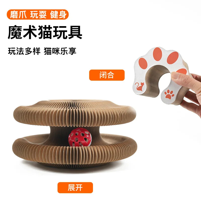 Magic Organ Cat Scratcher | Foldable Corrugated Cardboard Scratch Toy